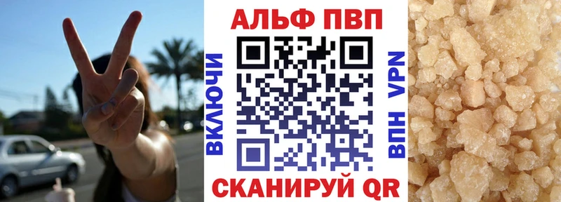hydra зеркало  Северо-Курильск  APVP СК КРИС  даркнет сайт 