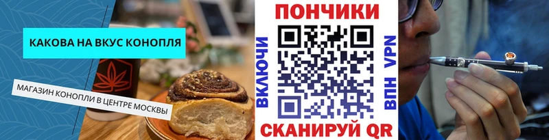 Cannafood конопля  Северо-Курильск 
