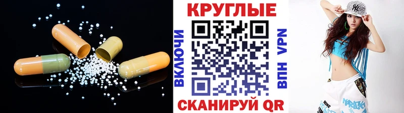 Экстази таблы  это клад  Северо-Курильск 