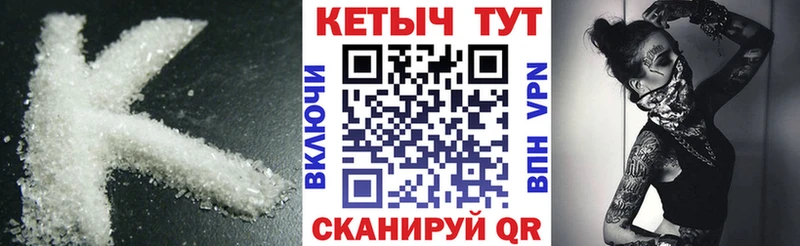 Кетамин ketamine  цена наркотик  darknet какой сайт  Северо-Курильск 