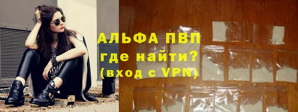 кокаин премиум Богородицк
