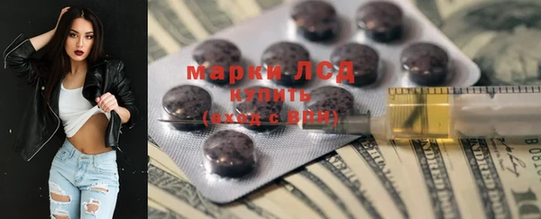 кокаин Богородск