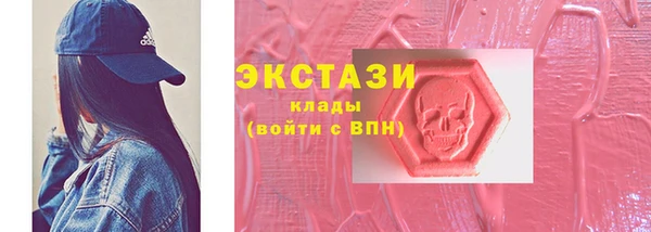 кокаин премиум Богородицк