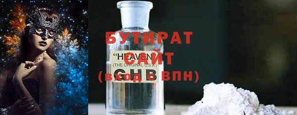 тгк Балахна