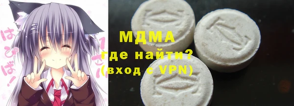кокаин премиум Богородицк