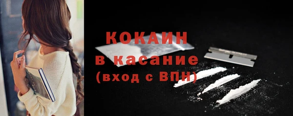 кокаин премиум Богородицк