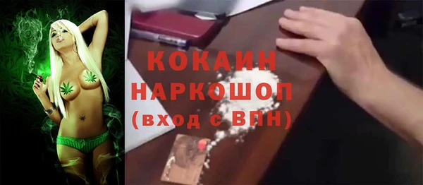 ALPHA PVP Баксан