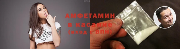 кокаин премиум Богородицк