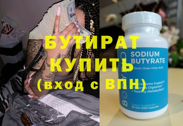 кокаин Богородск