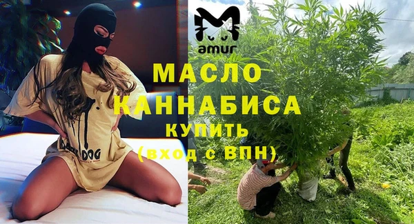 кокаин премиум Богородицк