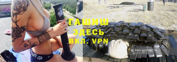 кокаин премиум Богородицк