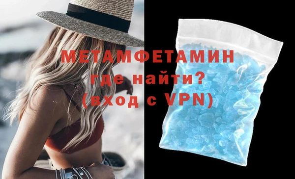 кокаин премиум Богородицк