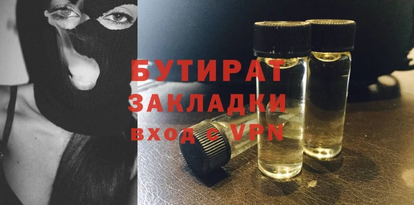 кокаин Богородск