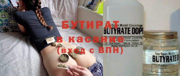кокаин премиум Богородицк