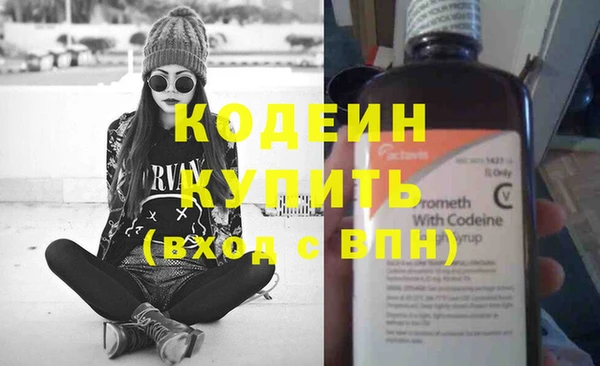 кокаин премиум Богородицк