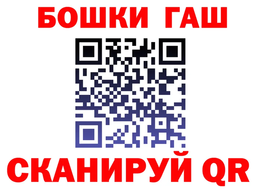 Альфа ПВП Crystall ТОР площадка omg Северо-Курильск
