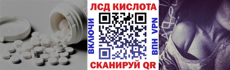 цена   Северо-Курильск  ЛСД экстази кислота 