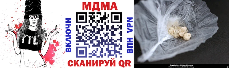 как найти   Северо-Курильск  MDMA VHQ 