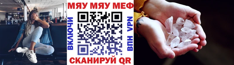 хочу   Северо-Курильск  маркетплейс какой сайт  Мефедрон 4 MMC  kraken как войти 