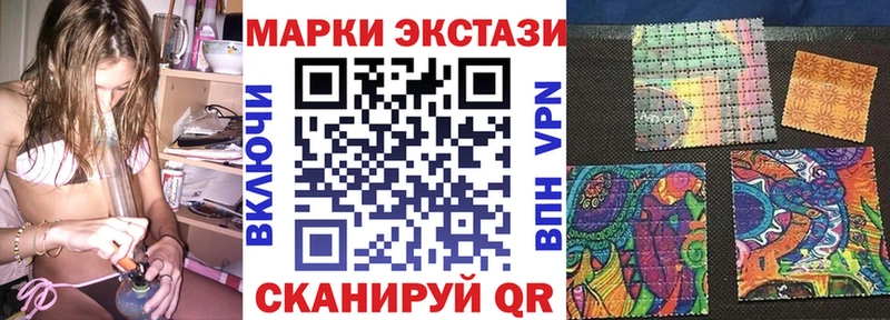 Наркотические марки 1500мкг  Северо-Курильск 